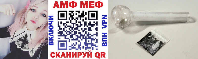 АМФ 97%  Карачев 