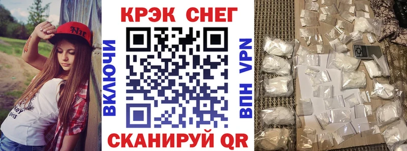 наркота  Карачев  Кокаин Fish Scale 