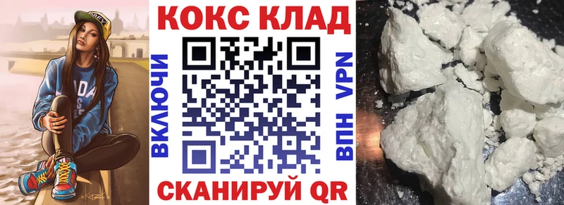 Cocaine Fish Scale Карачев