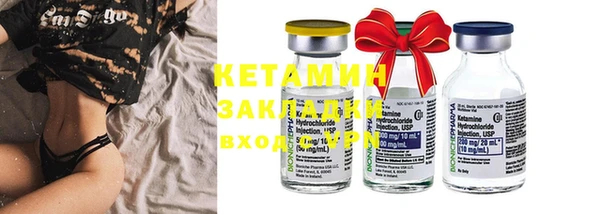 COCAINE Бежецк