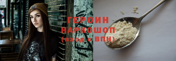 ПСИЛОЦИБИНОВЫЕ ГРИБЫ Белая Калитва