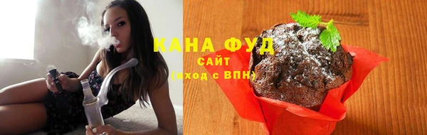 мяу мяу мука Белая Холуница