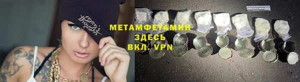 мескалин Нефтекумск