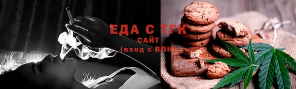 ПСИЛОЦИБИНОВЫЕ ГРИБЫ Белая Калитва
