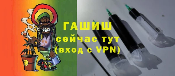 мескалин Нефтекумск