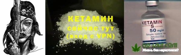 мескалин Нефтекумск