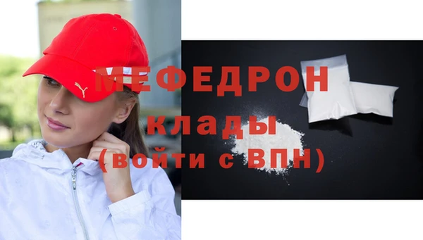 COCAINE Бежецк