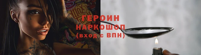 марки nbome Нефтегорск