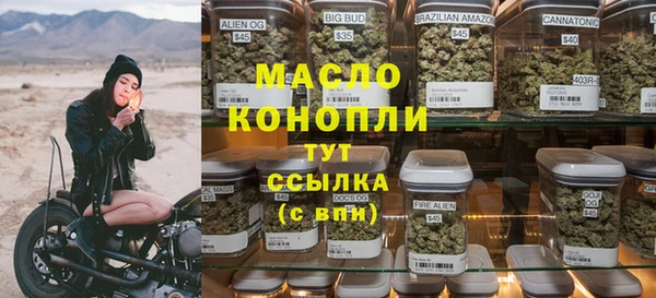 мяу мяу мука Белая Холуница