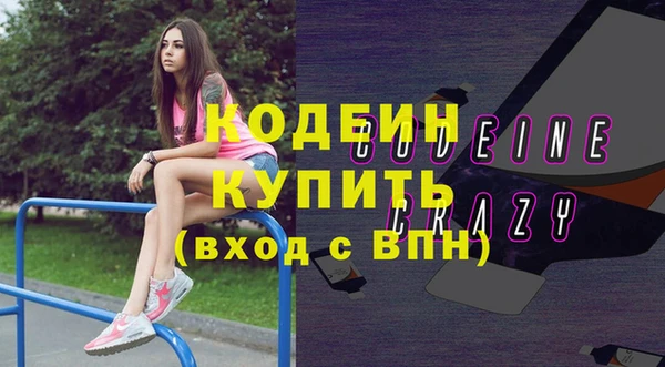 ПСИЛОЦИБИНОВЫЕ ГРИБЫ Белая Калитва