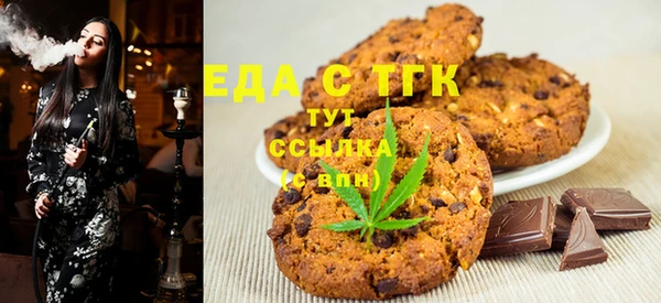 прущая мука Вязьма