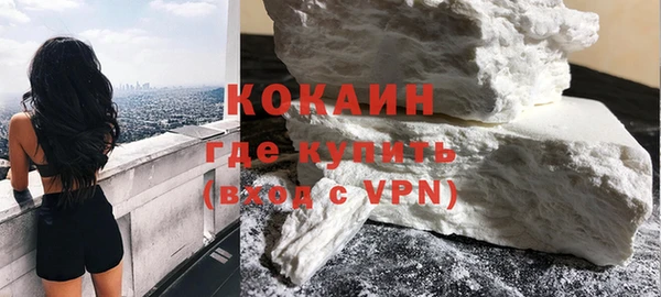 ПСИЛОЦИБИНОВЫЕ ГРИБЫ Белая Калитва