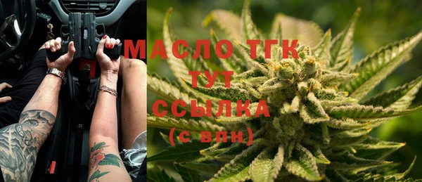 марки nbome Нефтегорск