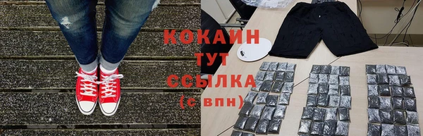 марки nbome Нефтегорск