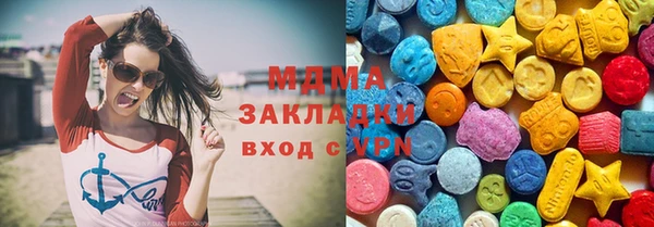 мескалин Нефтекумск