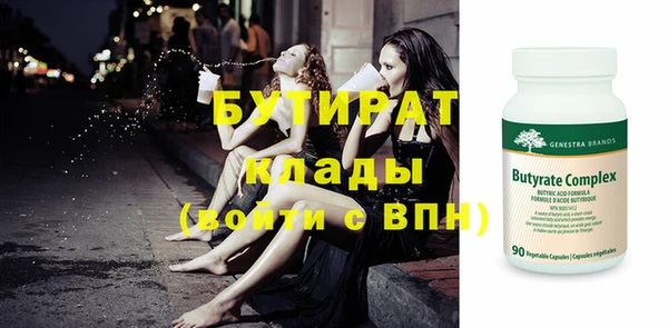 мефедрон Нея