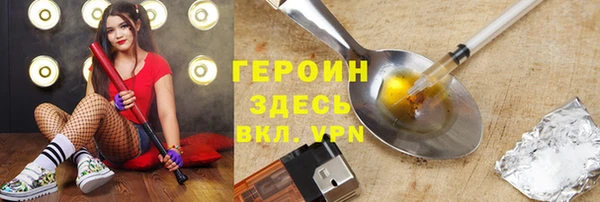 COCAINE Бежецк