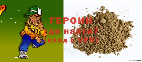 прущая мука Вязьма