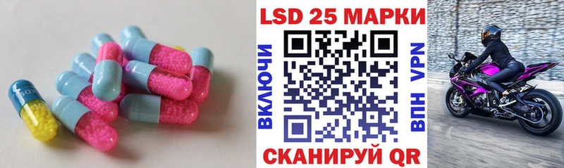 Лсд 25 экстази ecstasy где купить наркоту сайты даркнета Telegram Карачев