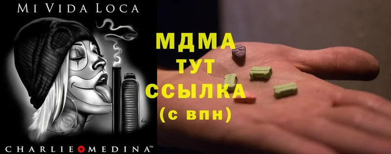 МДМА Molly  mega ссылка  Карачев 