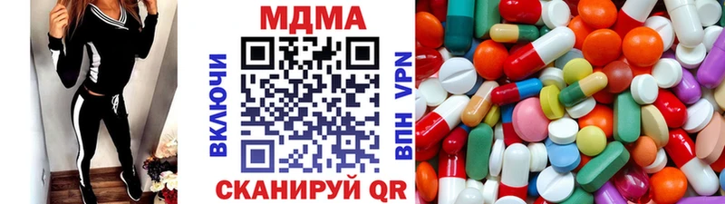 наркота  Карачев  МДМА кристаллы 