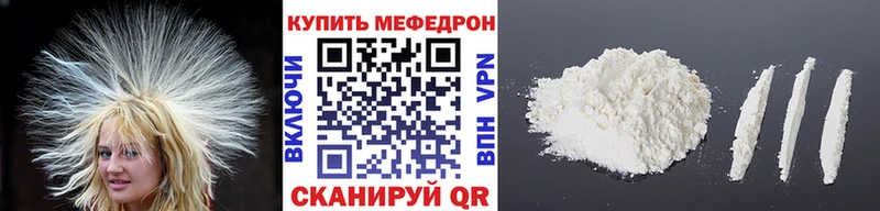 где продают   Карачев  Мефедрон мука 