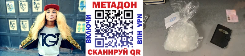 МЕТАДОН белоснежный  Карачев 