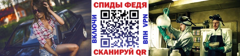 Метамфетамин кристалл Карачев